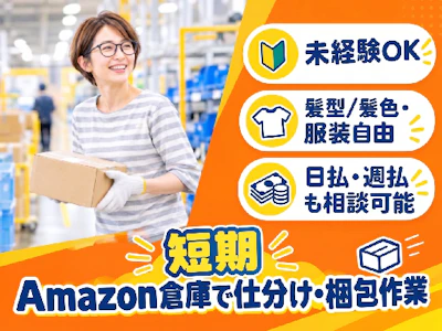 ファイズオペレーションズ株式会社