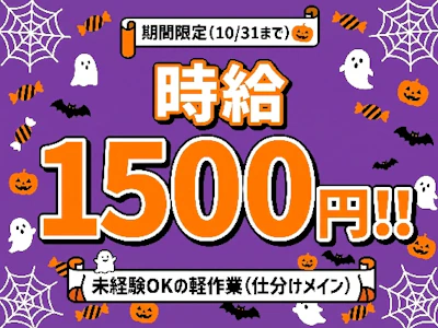 ファイズオペレーションズ株式会社