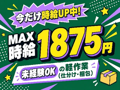 ファイズオペレーションズ株式会社