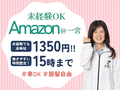 ファイズオペレーションズ株式会社