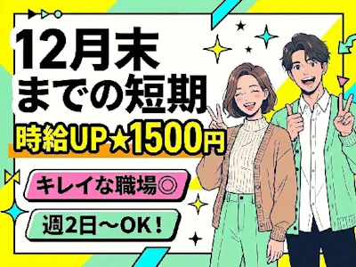 ファイズオペレーションズ株式会社