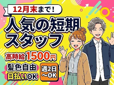 ファイズオペレーションズ株式会社