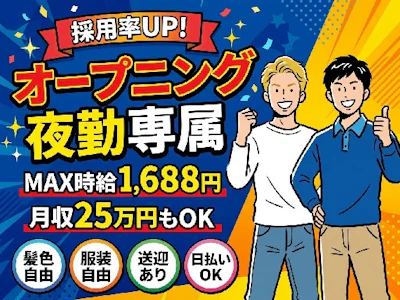 ファイズオペレーションズ株式会社