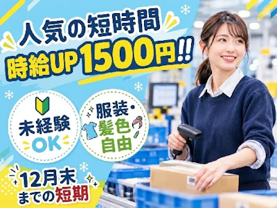 ファイズオペレーションズ株式会社