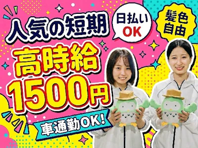 ファイズオペレーションズ株式会社