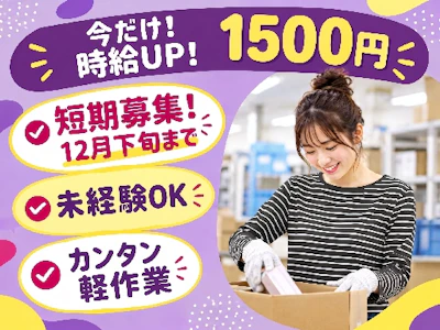 ファイズオペレーションズ株式会社