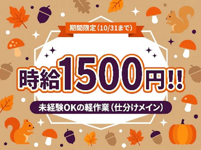 ファイズオペレーションズ株式会社