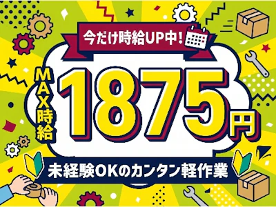 ファイズオペレーションズ株式会社
