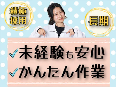 ファイズオペレーションズ株式会社