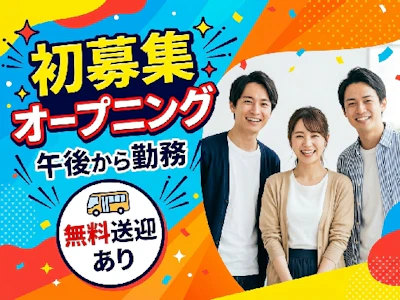 ファイズオペレーションズ株式会社