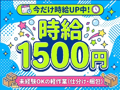 ファイズオペレーションズ株式会社