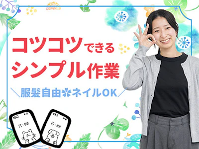 ファイズオペレーションズ株式会社