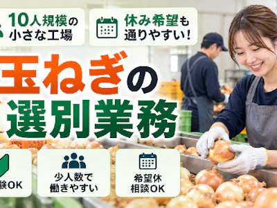 株式会社ブラステック
