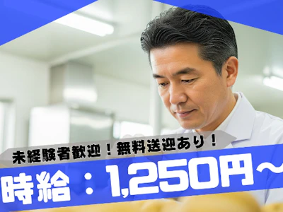 株式会社ブラステック
