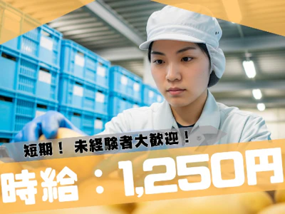 株式会社ブラステック