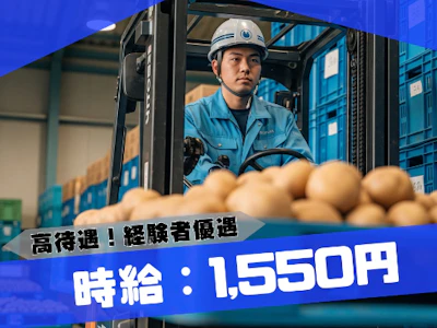 株式会社ブラステック
