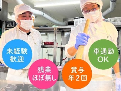 ブランクOKのラウンダースタッフ