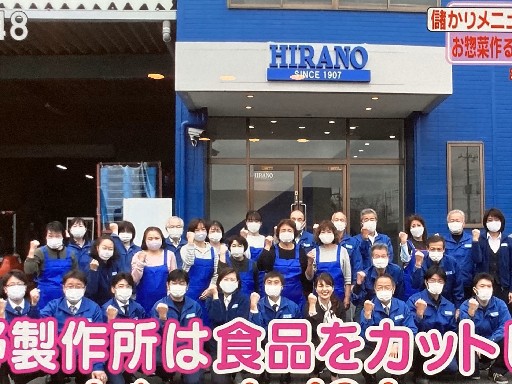 【15時前には終了◎】業務用フードカッターメーカーの《製品組立ス...