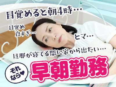 株式会社ルフト・メディカルケア