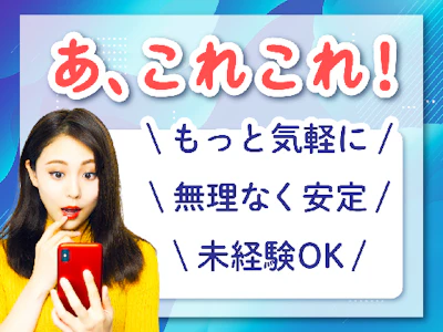 株式会社ルフト・メディカルケア