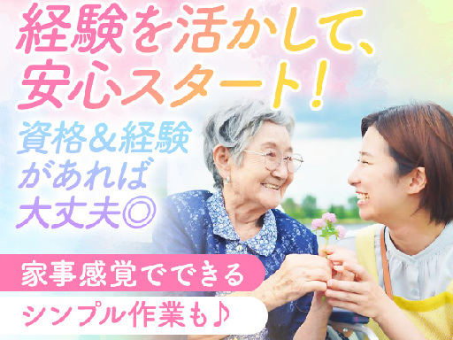 ジェイグレード合同会社のアルバイト情報