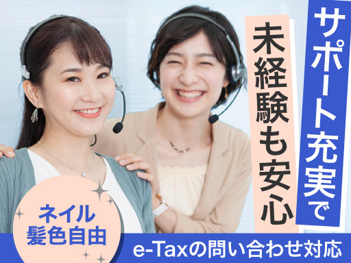 家事・育児と両立OK★平日だけ×週2日～OK♪扶養内やWワークも...