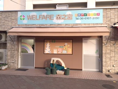 職場の画像