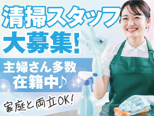 【土日を含む週4日勤務】新神戸駅スグ！短時間でも収入◎ブライダル...