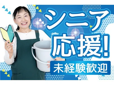 株式会社ベストワーク
