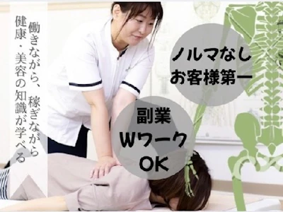 15時まで勤務OKの未経験可の整体・カイロプラクティック施術