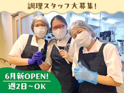 シップヘルスケアフード株式会社