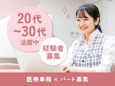 株式会社日本教育クリエイト