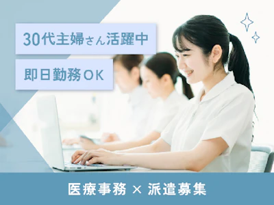 株式会社日本教育クリエイト