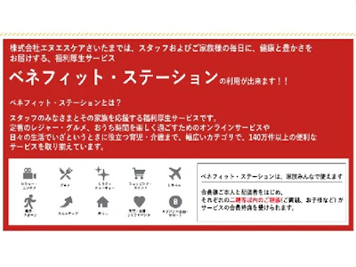 職場の画像