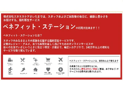 職場の画像