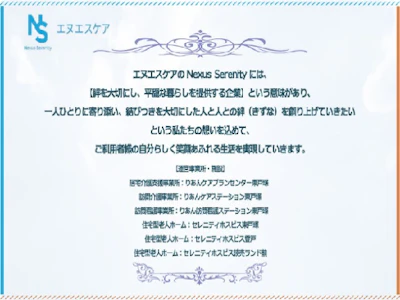 職場の画像