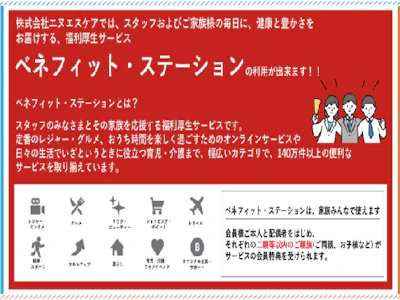職場の画像