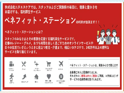 職場の画像