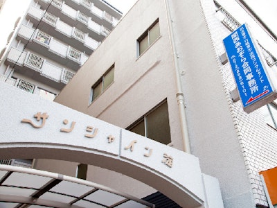 15時まで勤務OKの時短OKの司法書士（有資格者限定）