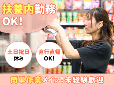 ラウンダー