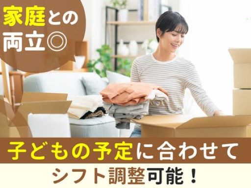 株式会社mitorizのアルバイト情報