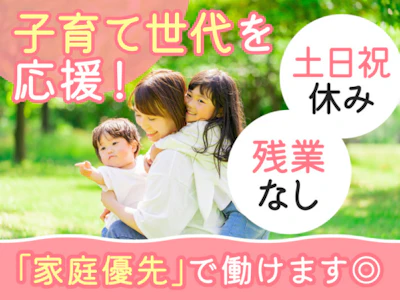医薬品メーカーの求人画像