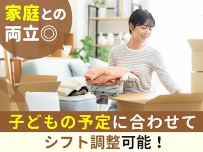 製薬メーカーの求人画像