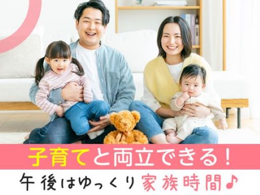 株式会社mitorizのアルバイト情報