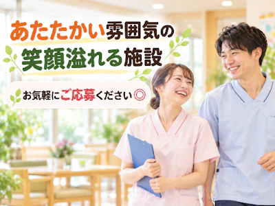 職場の画像