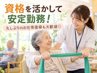 株式会社アイメディケア