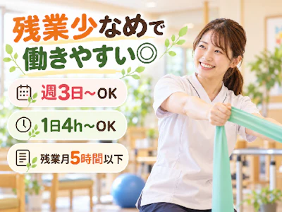 職場の画像