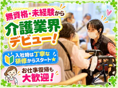 職場の画像