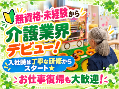 職場の画像