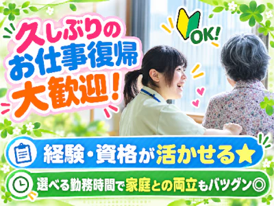 職場の画像